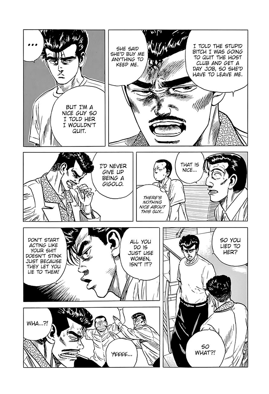Read Good For Nothing Blues Manga Online
