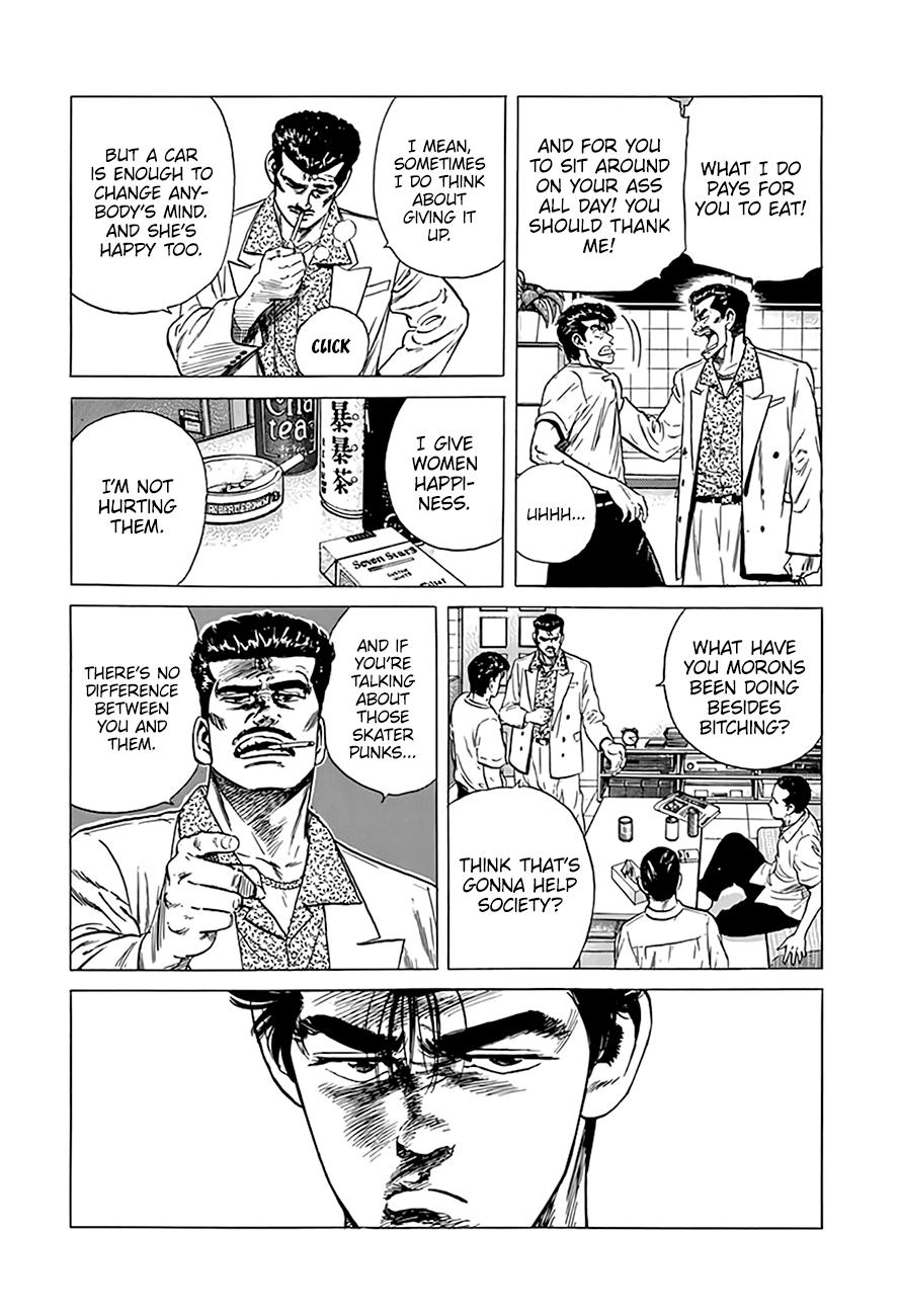 Read Good For Nothing Blues Manga Online