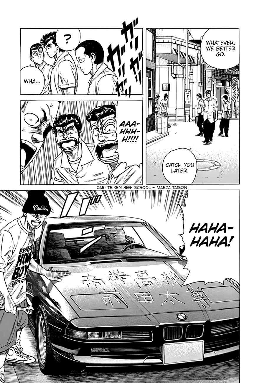 Read Good For Nothing Blues Manga Online