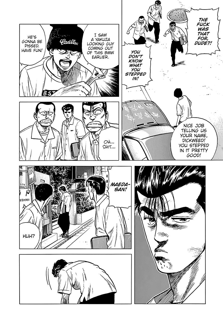 Read Good For Nothing Blues Manga Online