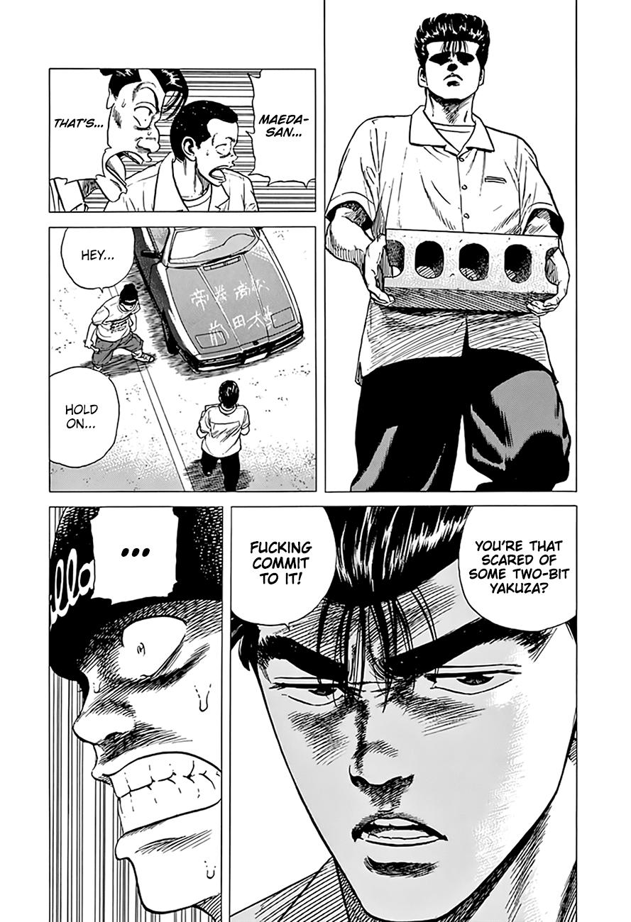 Read Good For Nothing Blues Manga Online