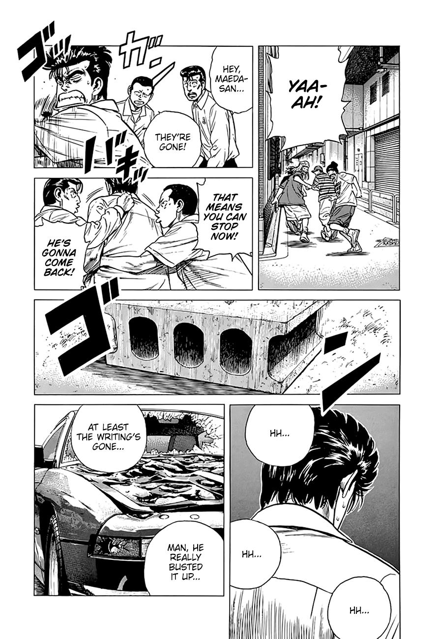 Read Good For Nothing Blues Manga Online