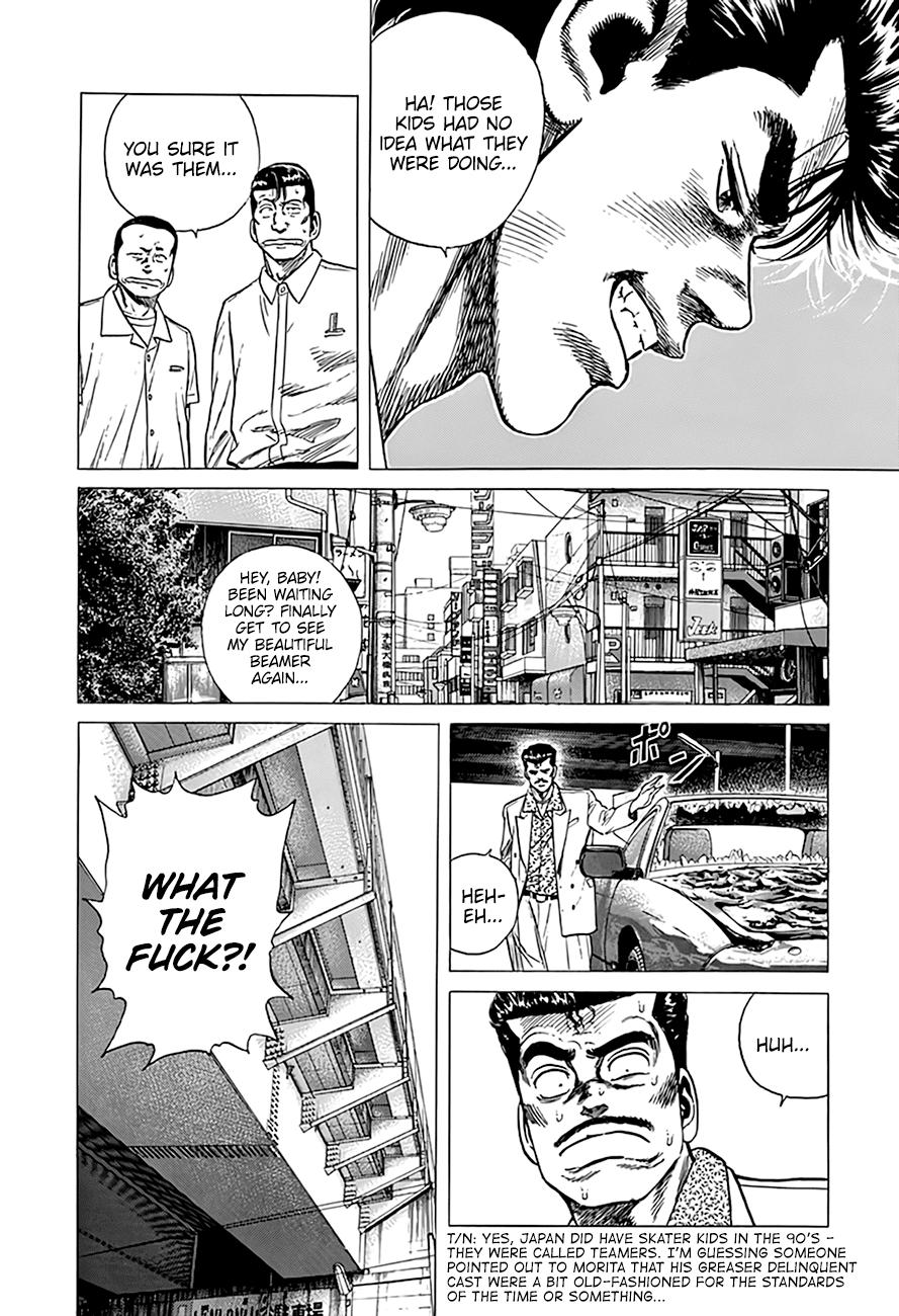 Read Good For Nothing Blues Manga Online