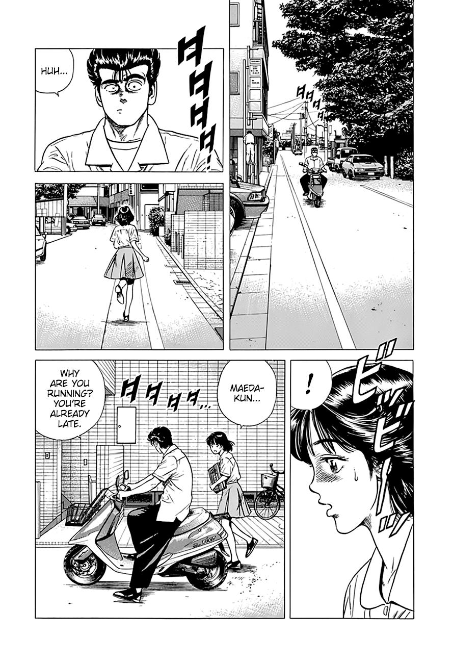 Read Good For Nothing Blues Manga Online