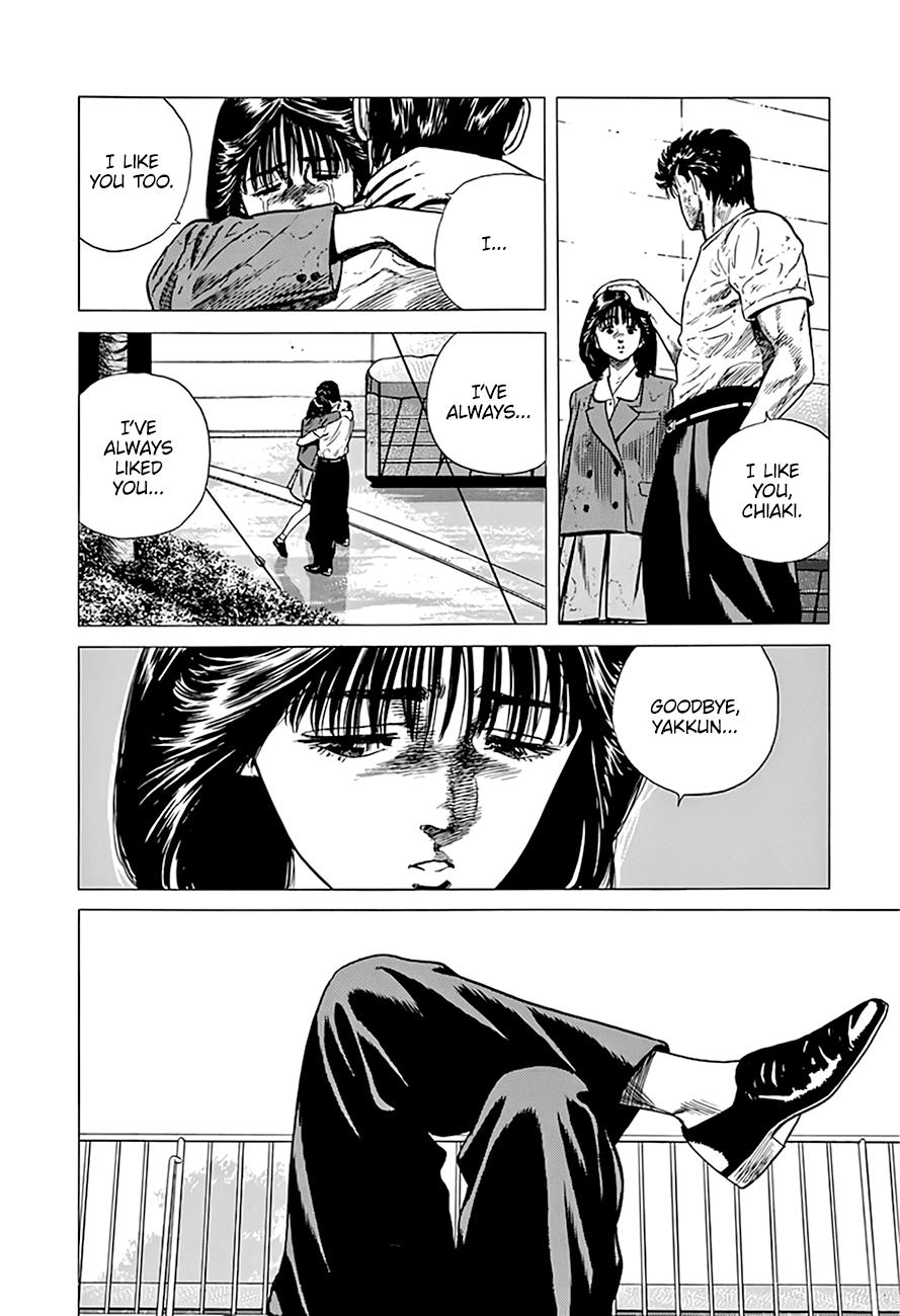 Read Good For Nothing Blues Manga Online