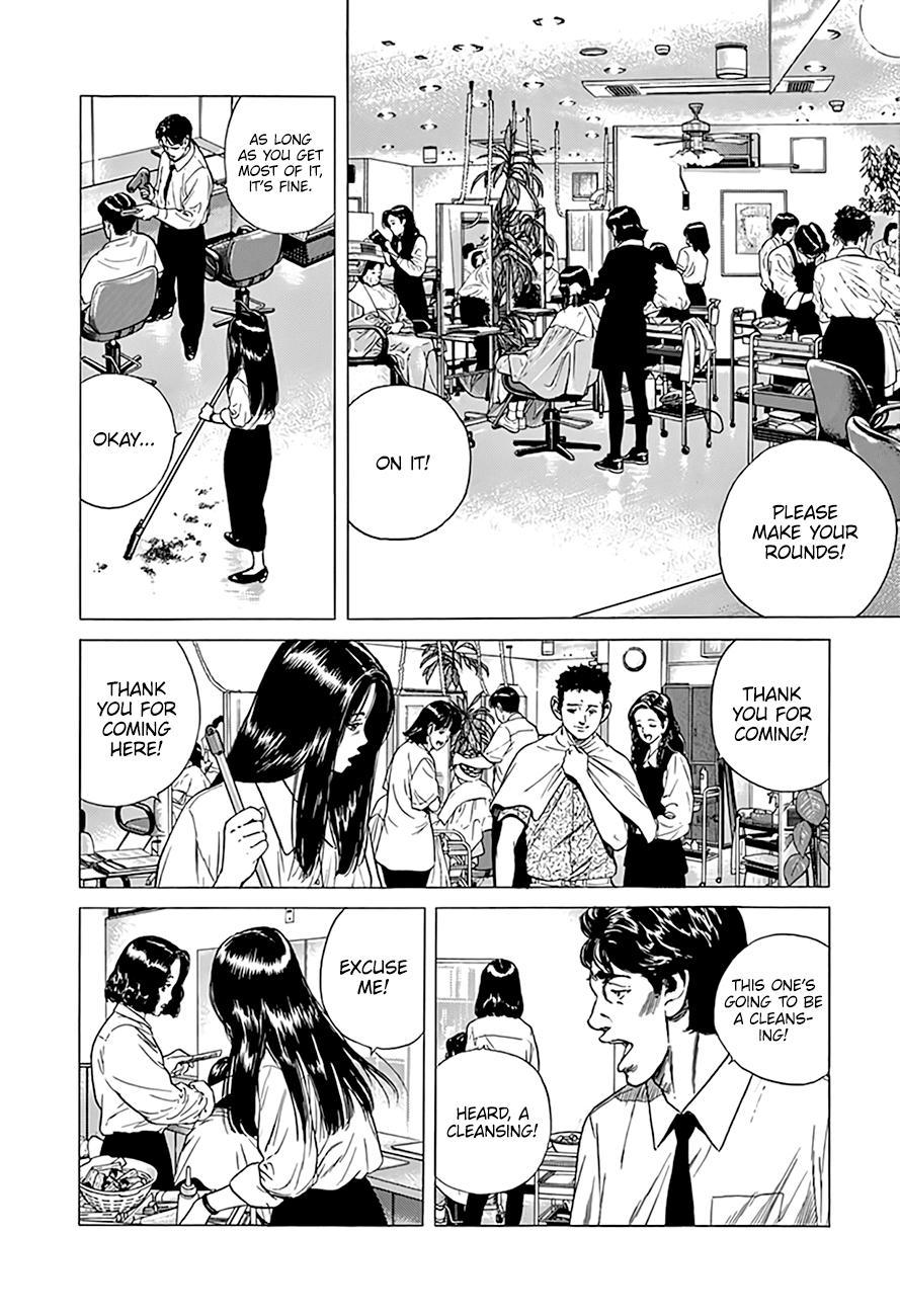 Read Good For Nothing Blues Manga Online