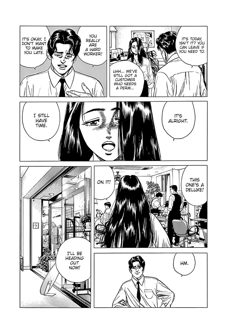 Read Good For Nothing Blues Manga Online