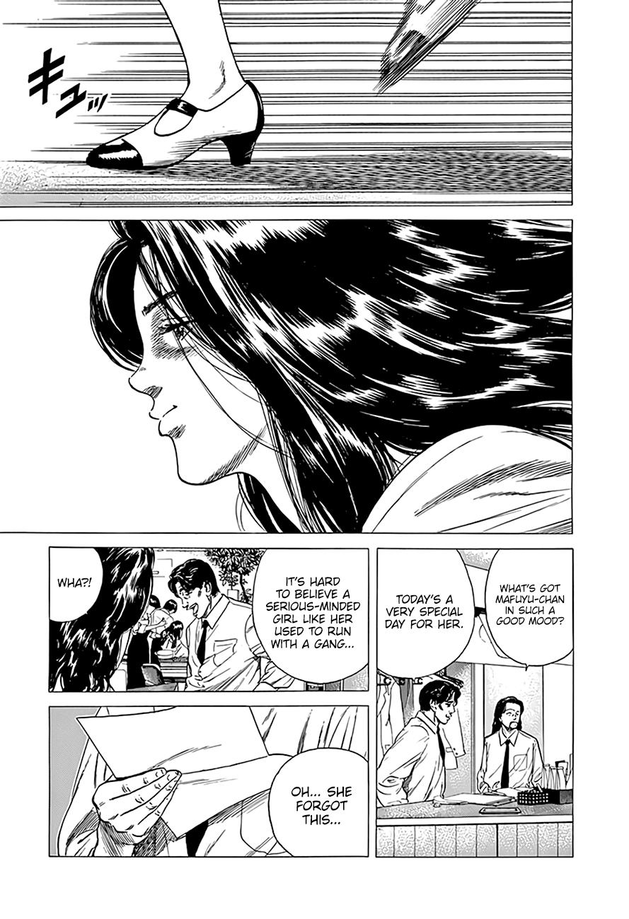 Read Good For Nothing Blues Manga Online