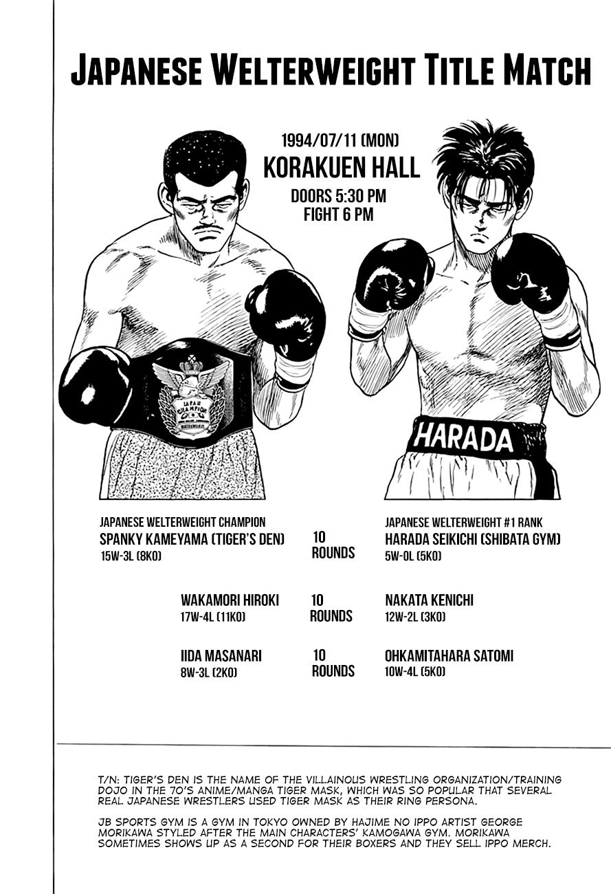 Read Good For Nothing Blues Manga Online