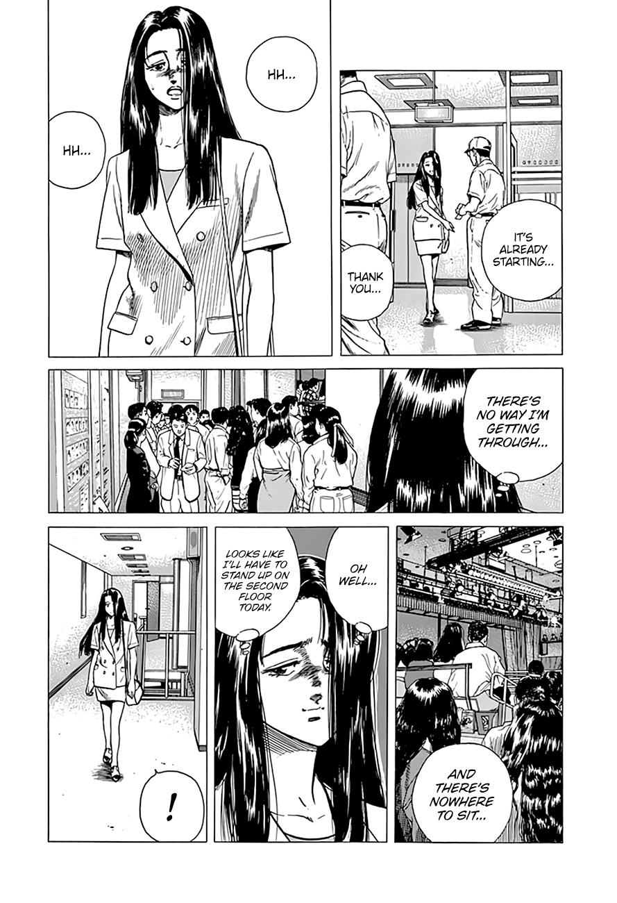 Read Good For Nothing Blues Manga Online