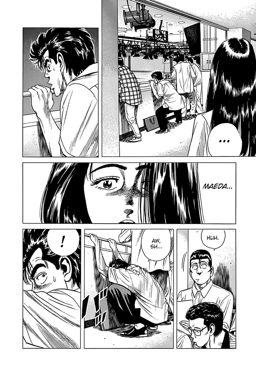 Read Good For Nothing Blues Manga Online