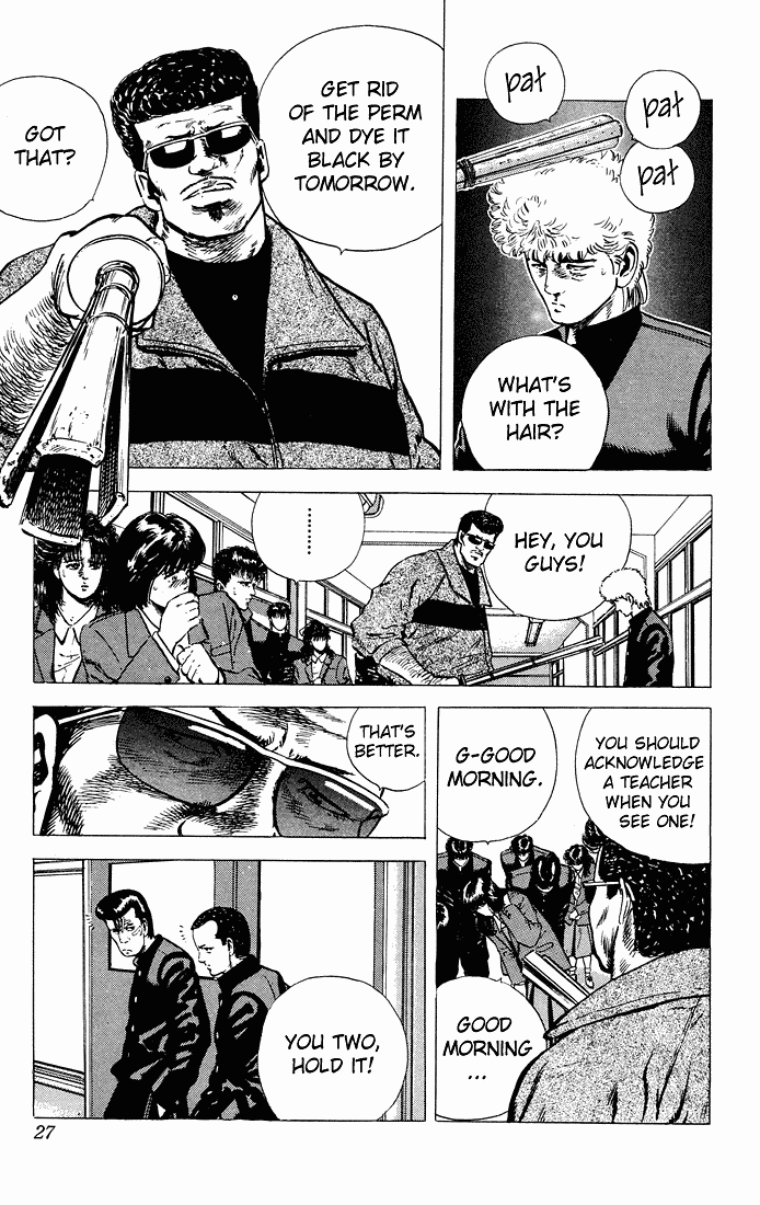 Read Good For Nothing Blues Manga Online