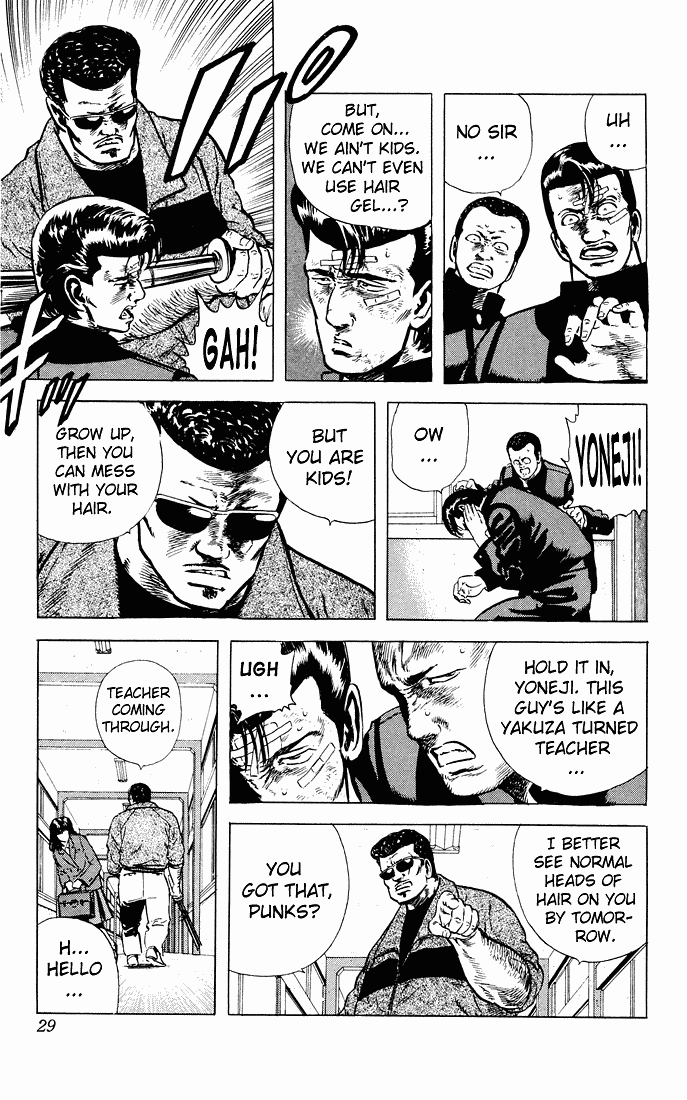 Read Good For Nothing Blues Manga Online