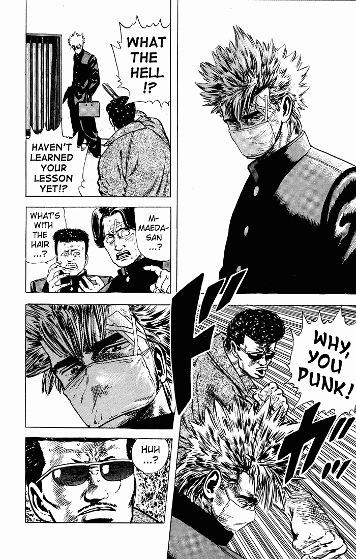 Read Good For Nothing Blues Manga Online