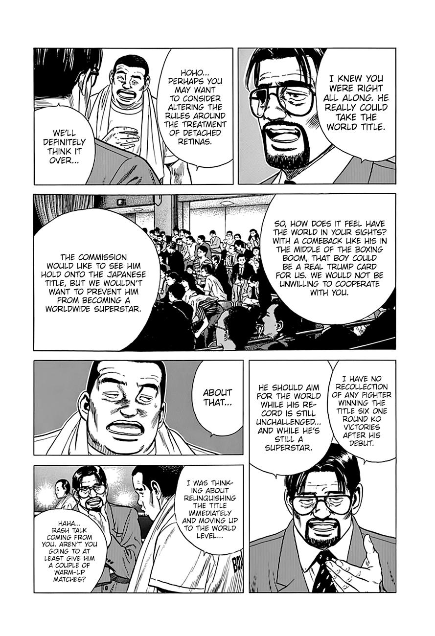 Read Good For Nothing Blues Manga Online