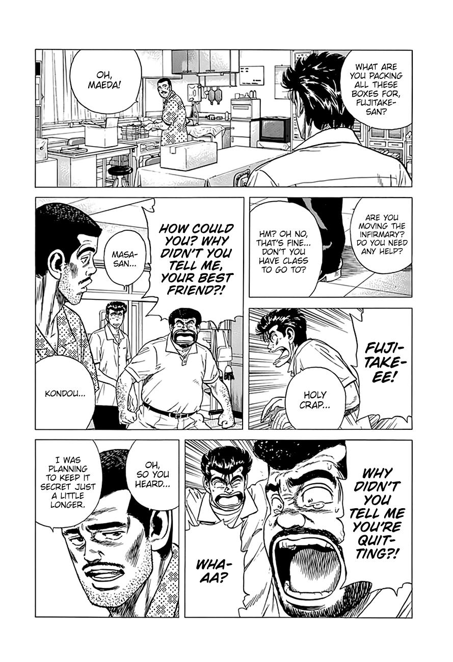 Read Good For Nothing Blues Manga Online