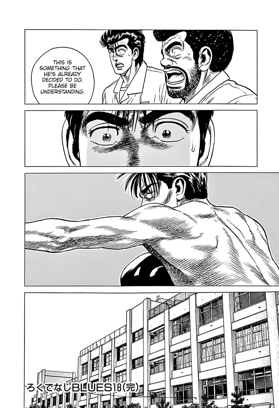 Read Good For Nothing Blues Manga Online