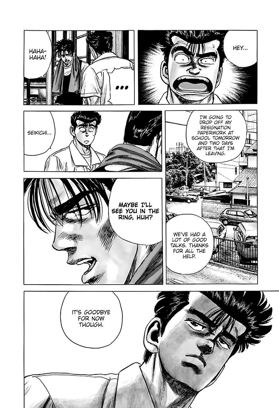 Read Good For Nothing Blues Manga Online