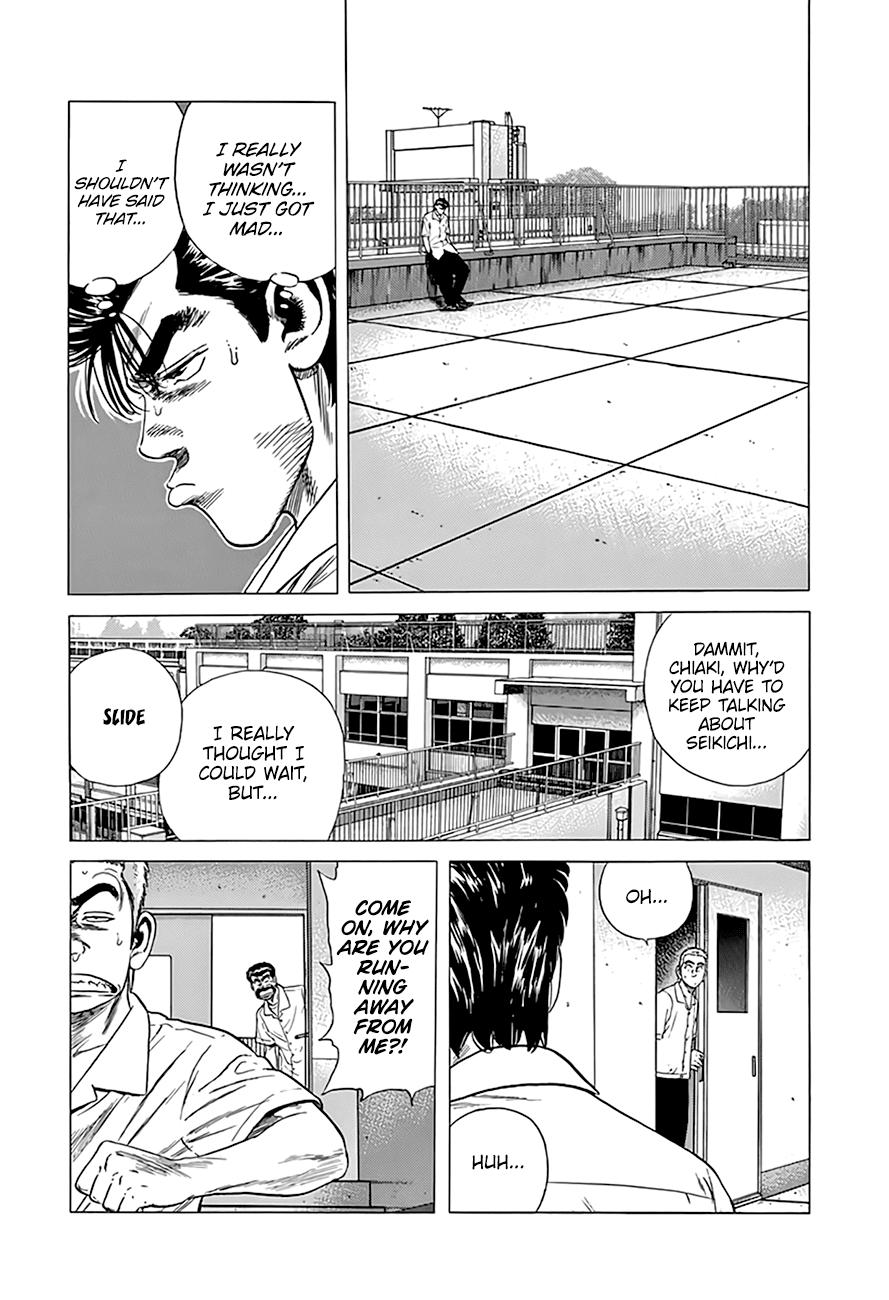 Read Good For Nothing Blues Manga Online