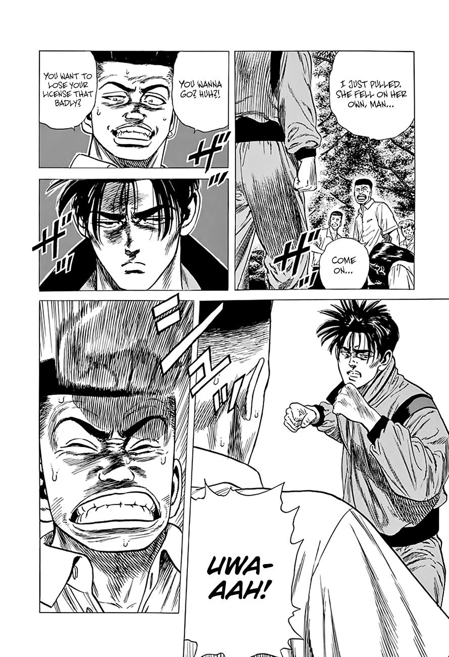Read Good For Nothing Blues Manga Online