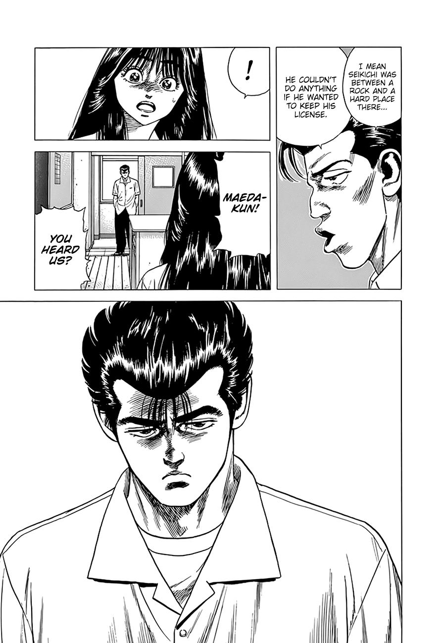 Read Good For Nothing Blues Manga Online