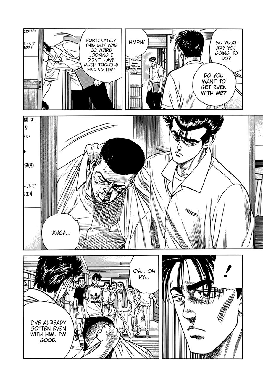 Read Good For Nothing Blues Manga Online