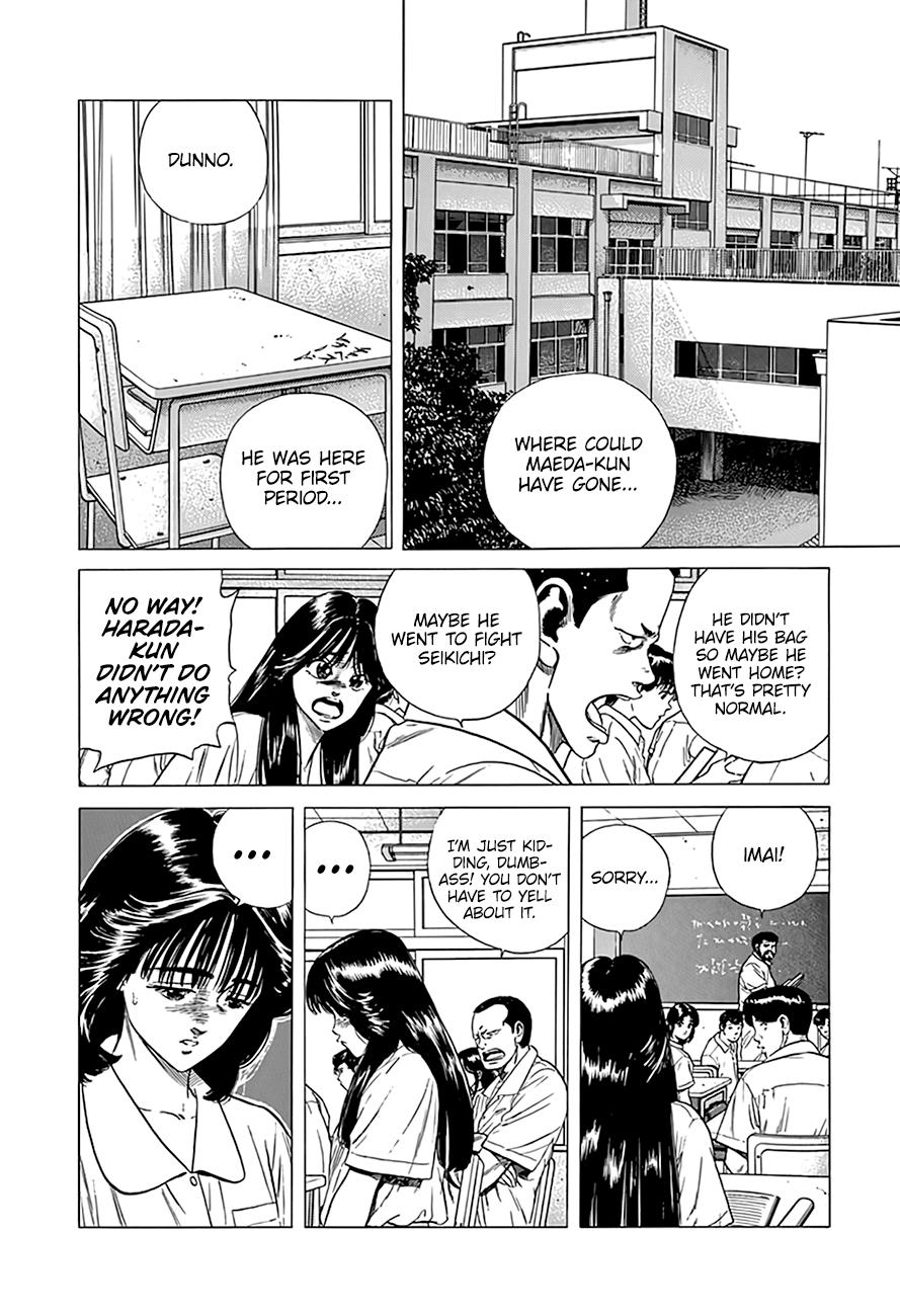 Read Good For Nothing Blues Manga Online