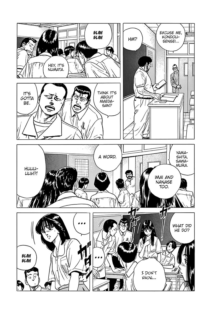 Read Good For Nothing Blues Manga Online
