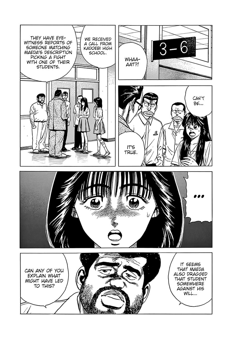 Read Good For Nothing Blues Manga Online