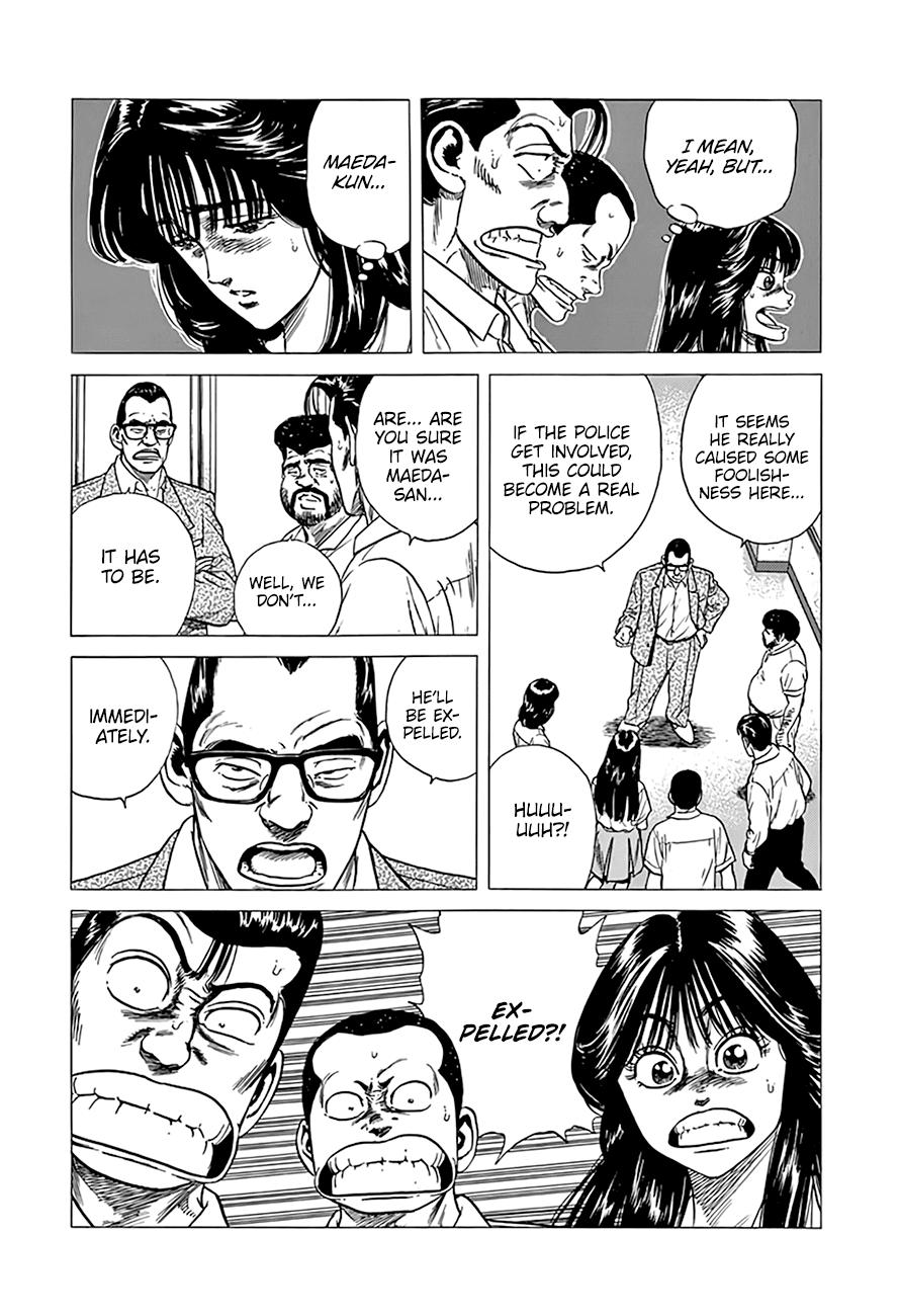 Read Good For Nothing Blues Manga Online