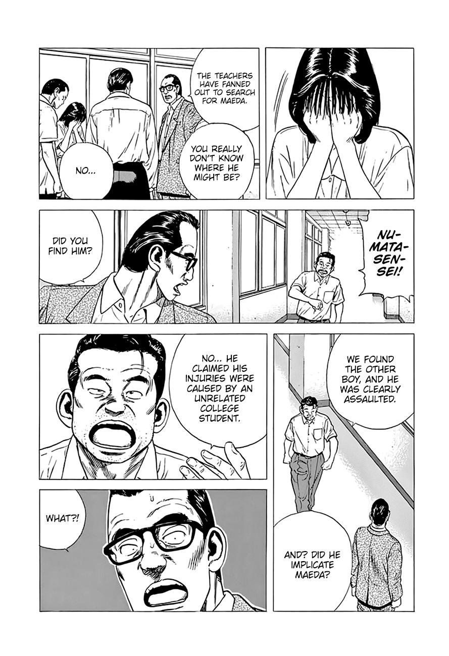 Read Good For Nothing Blues Manga Online
