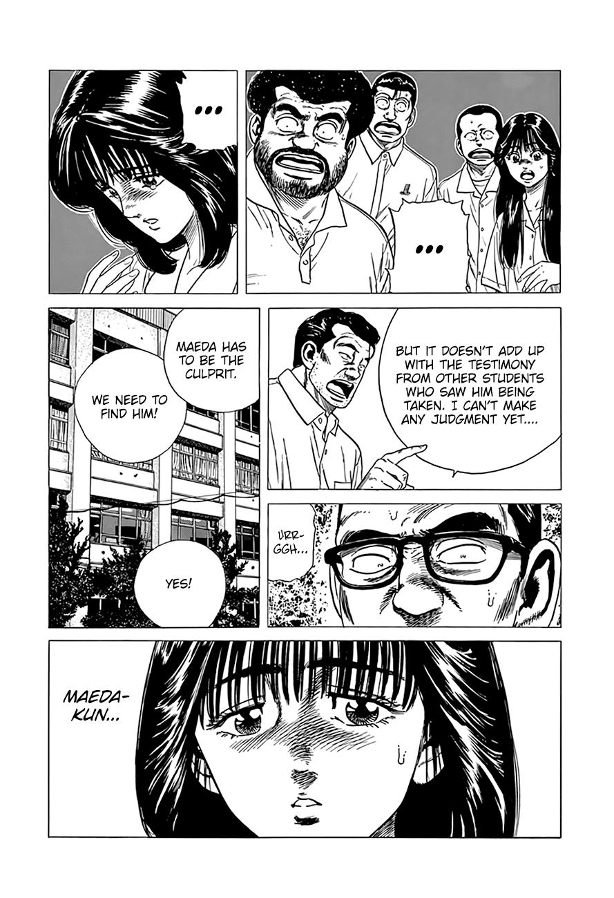 Read Good For Nothing Blues Manga Online