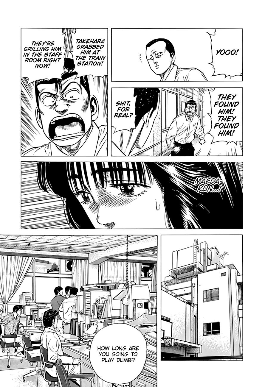 Read Good For Nothing Blues Manga Online