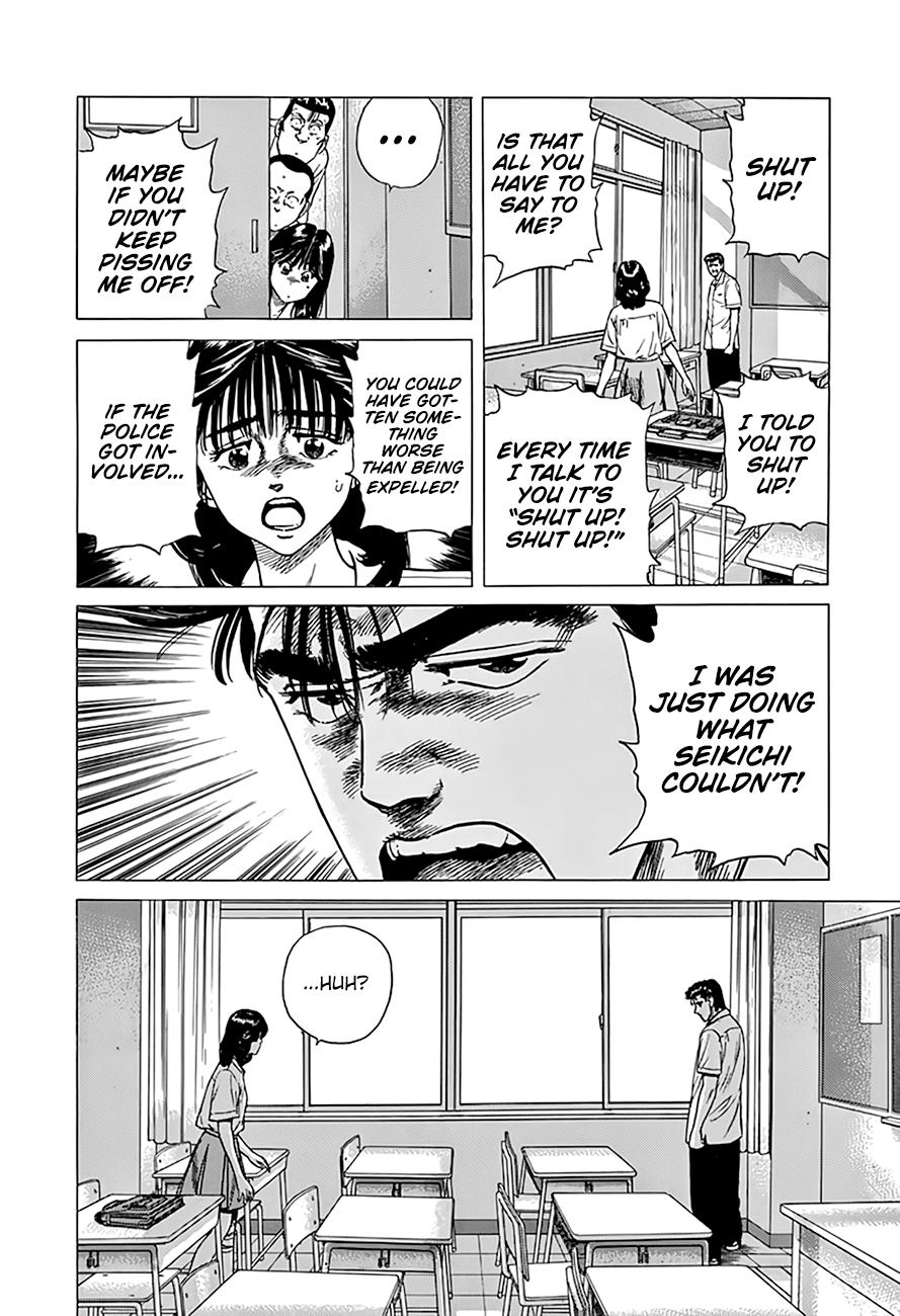 Read Good For Nothing Blues Manga Online