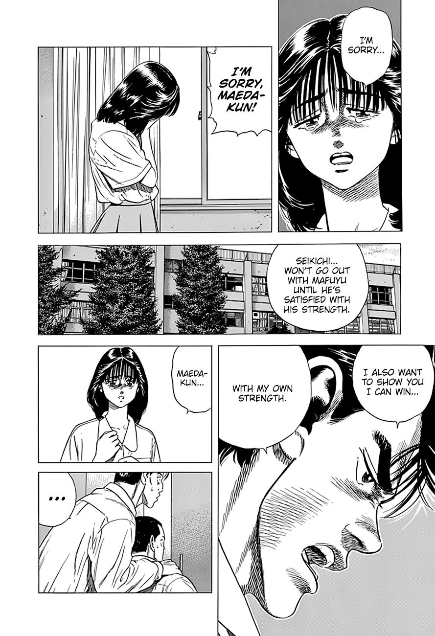 Read Good For Nothing Blues Manga Online