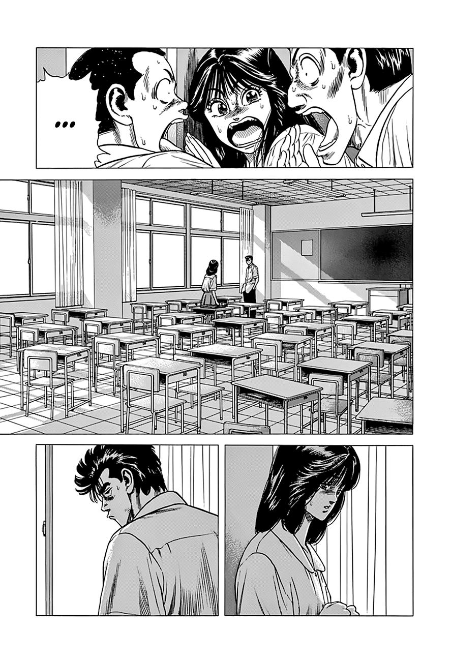 Read Good For Nothing Blues Manga Online