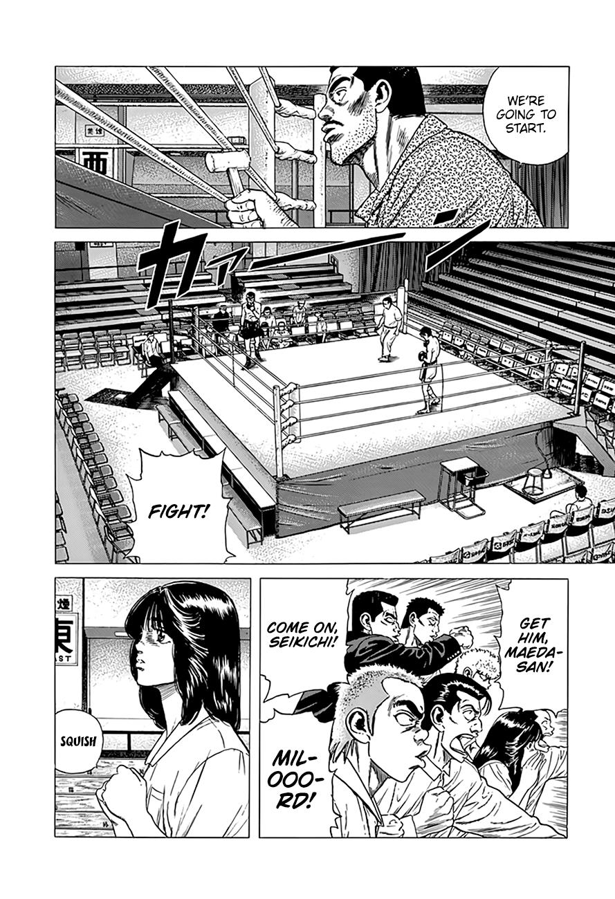 Read Good For Nothing Blues Manga Online