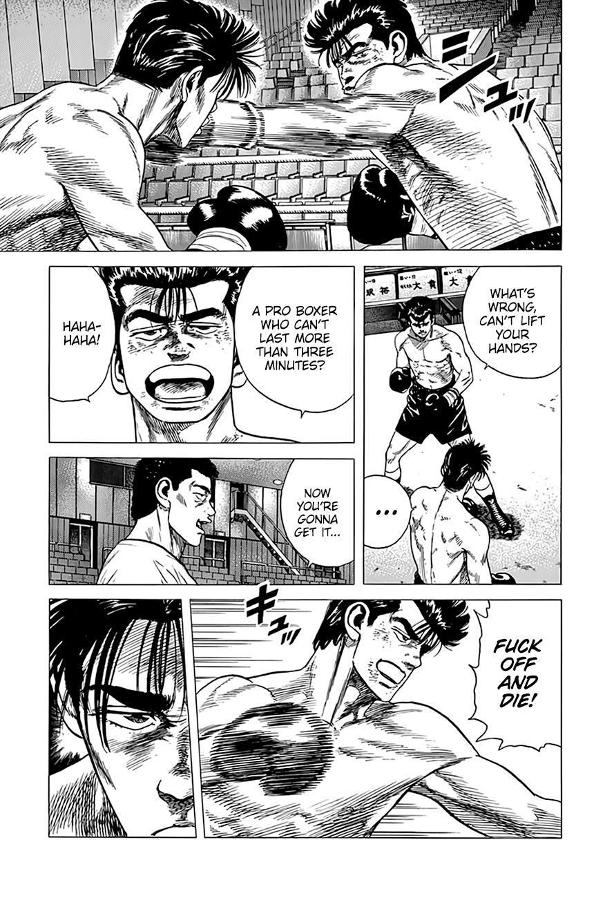 Read Good For Nothing Blues Manga Online