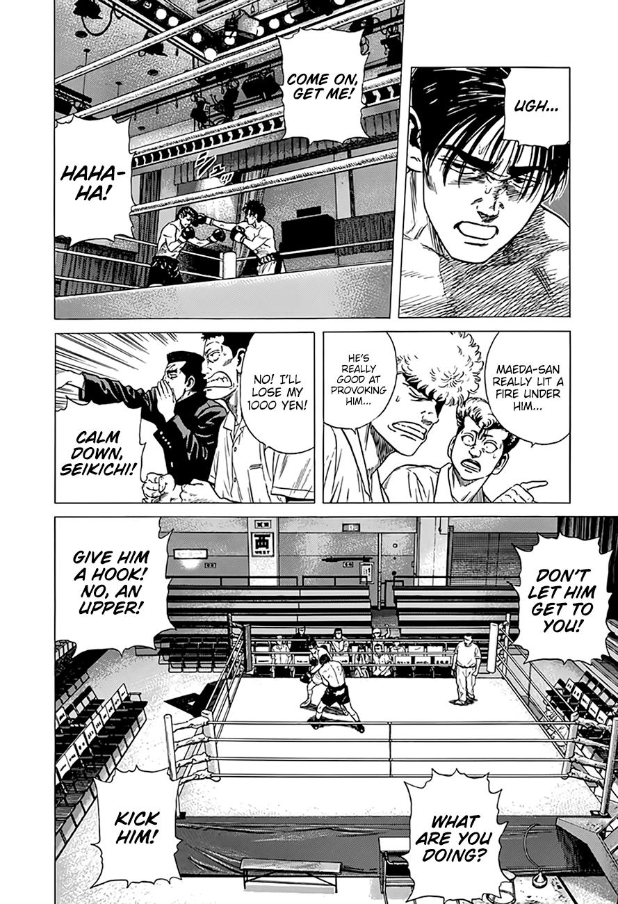 Read Good For Nothing Blues Manga Online