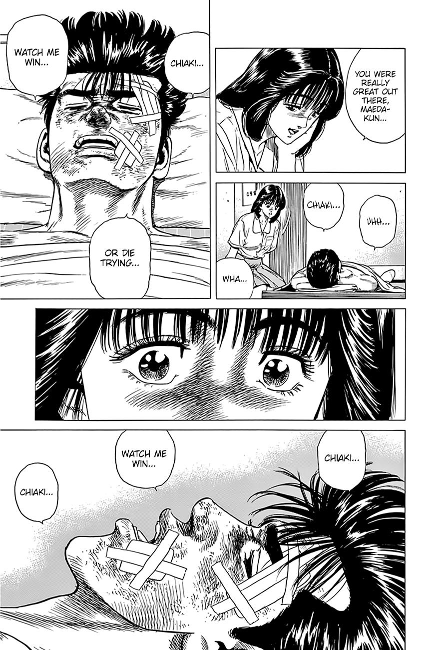 Read Good For Nothing Blues Manga Online