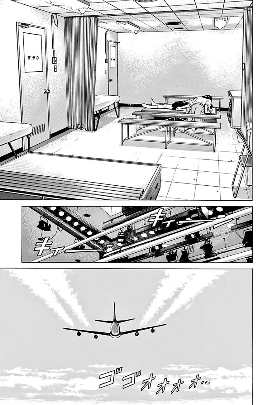 Read Good For Nothing Blues Manga Online