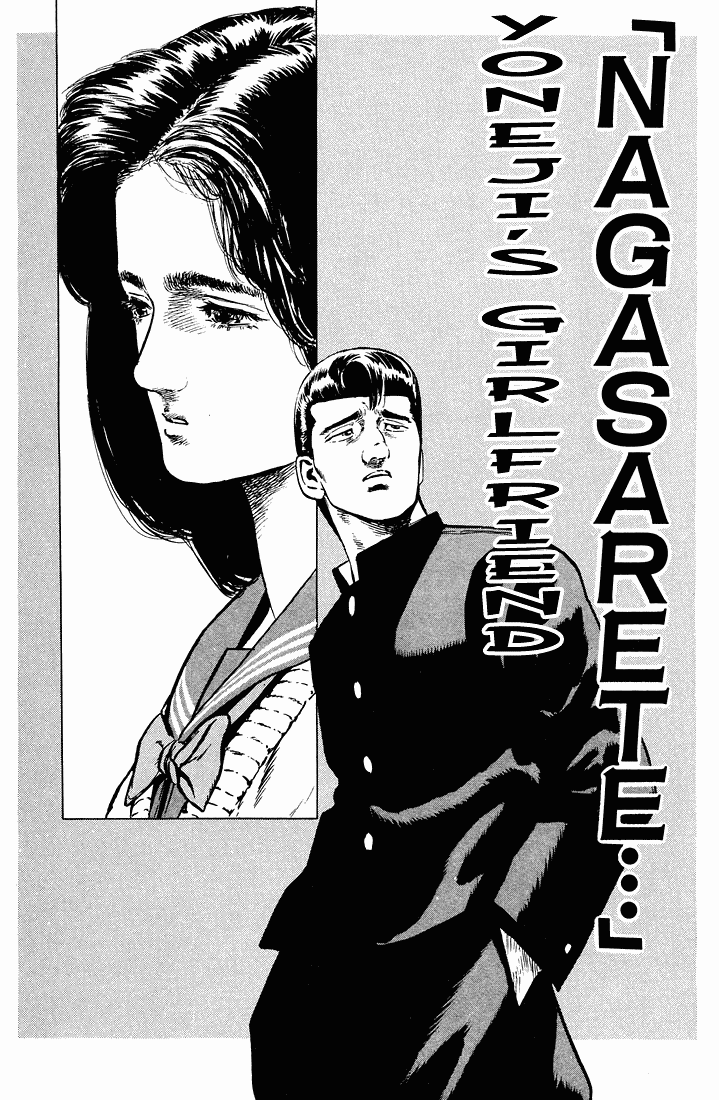 Read Good For Nothing Blues Manga Online