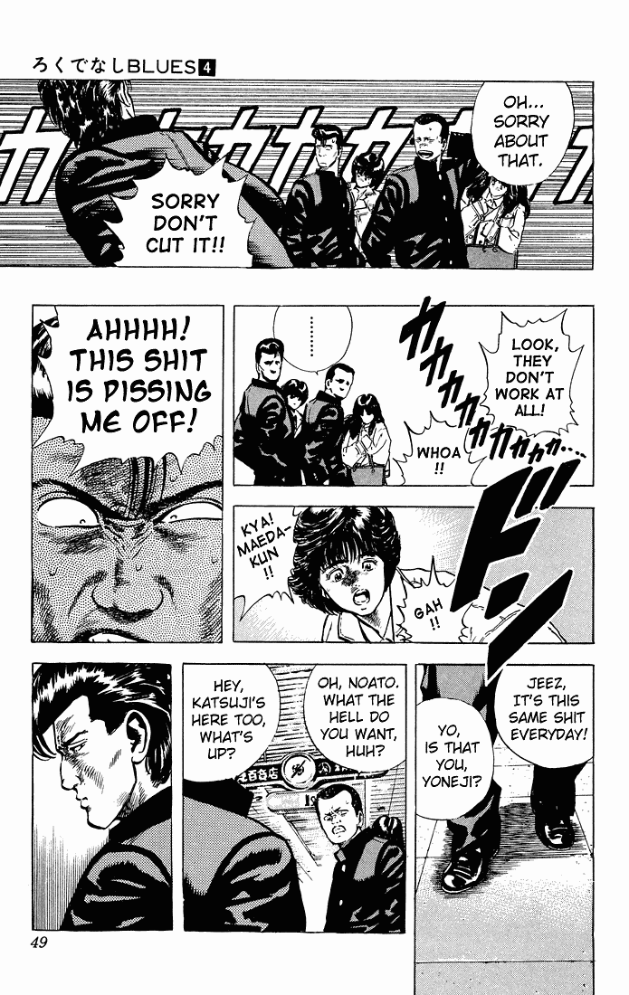 Read Good For Nothing Blues Manga Online