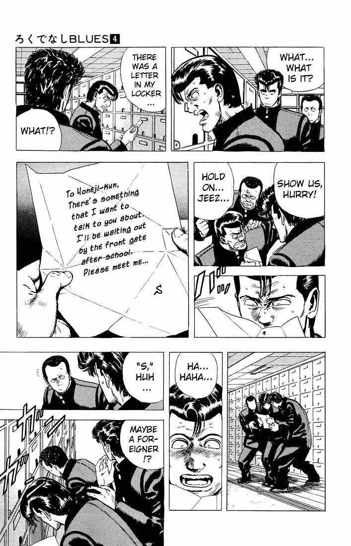 Read Good For Nothing Blues Manga Online