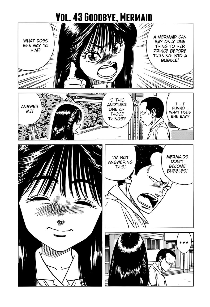 Read Good For Nothing Blues Manga Online