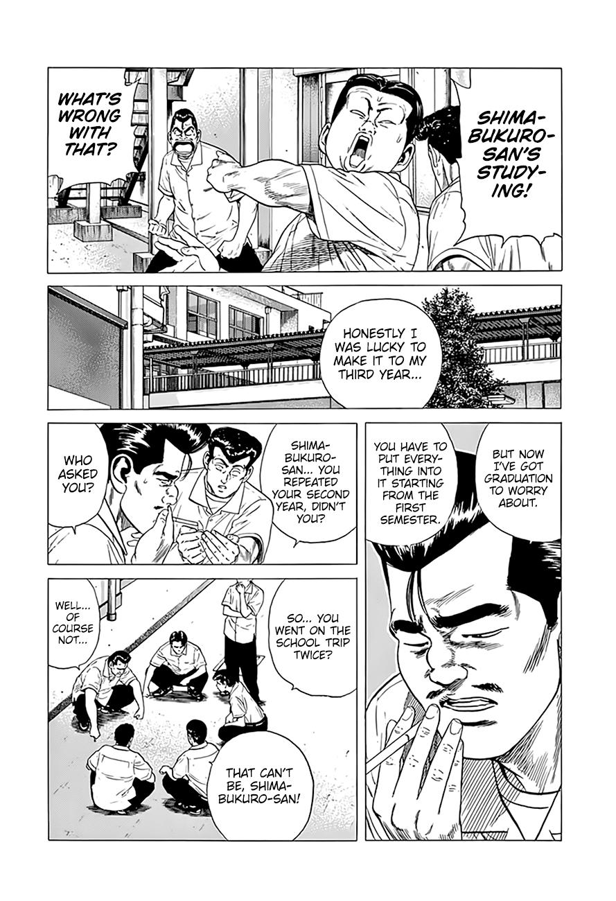 Read Good For Nothing Blues Manga Online