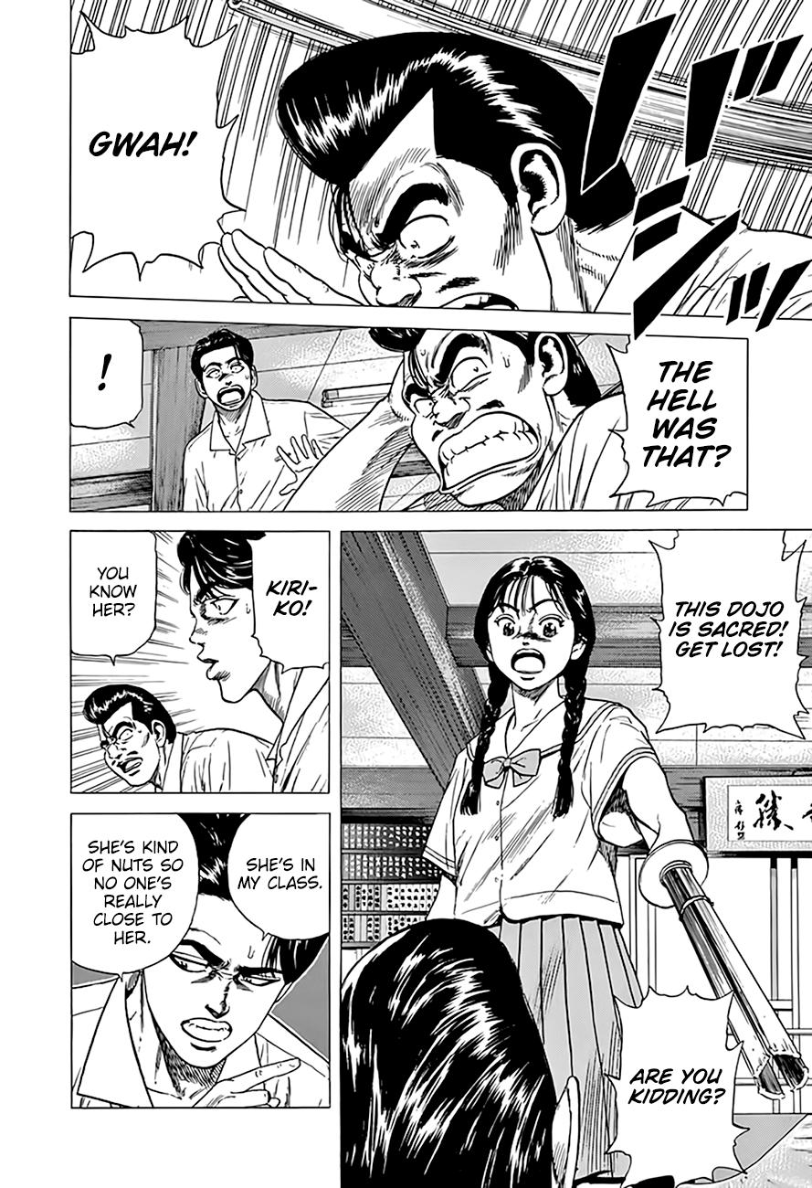 Read Good For Nothing Blues Manga Online