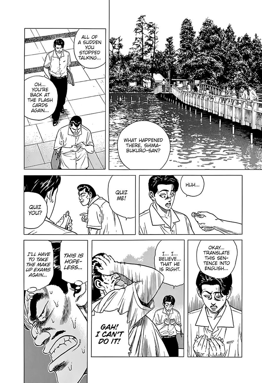 Read Good For Nothing Blues Manga Online