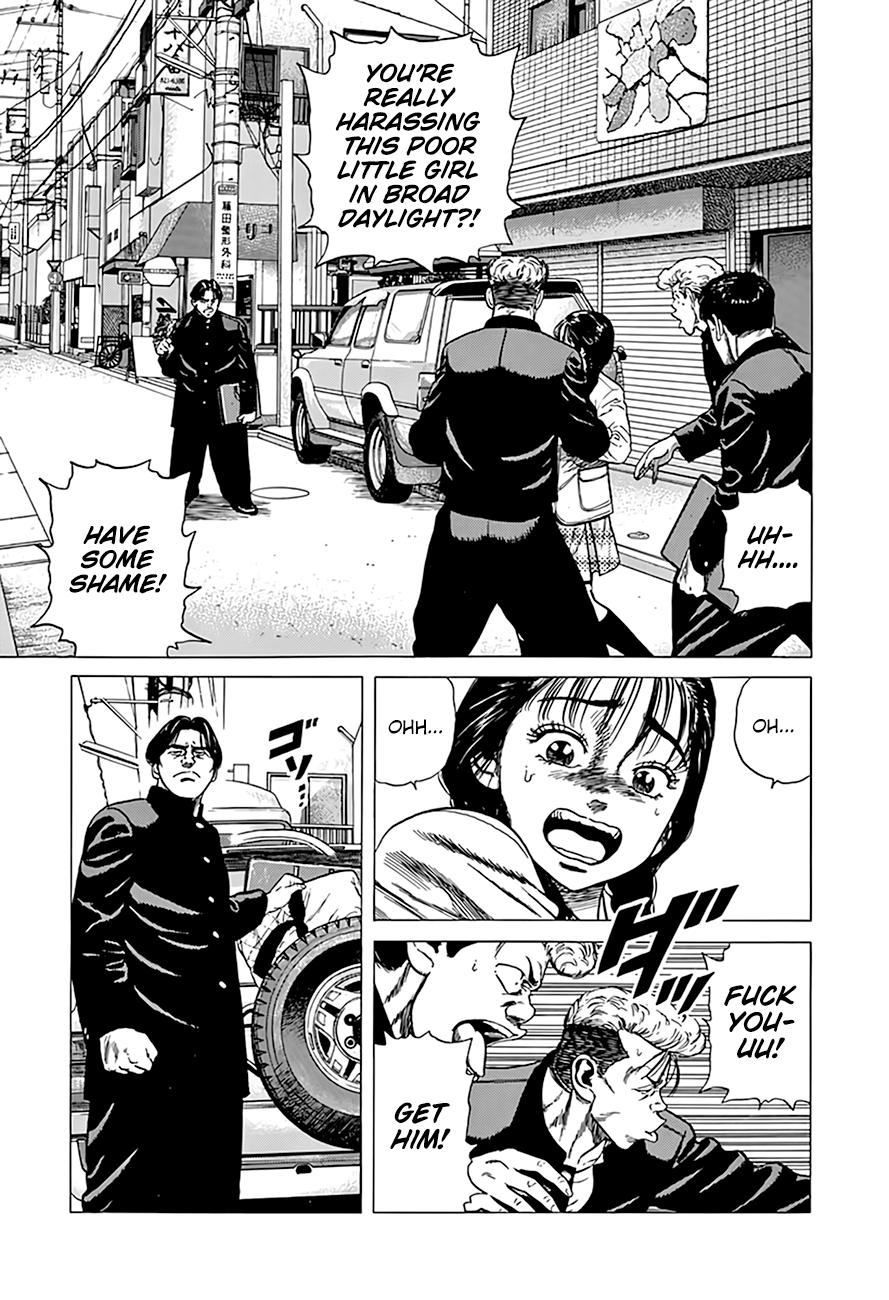 Read Good For Nothing Blues Manga Online