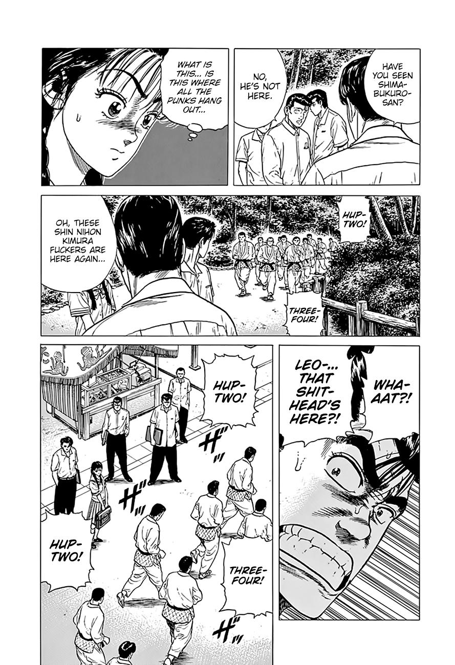 Read Good For Nothing Blues Manga Online